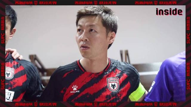 inside-场内 Ep11丨我们赢了就上去了，我们团队就好起来了