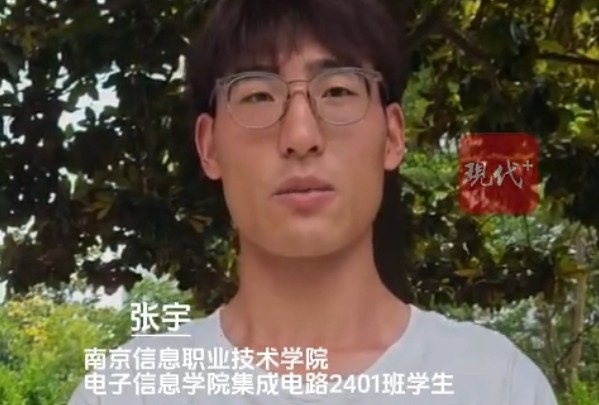 大一男生出战苏超母校发文表扬！张宇：有种为家乡而战的自豪感