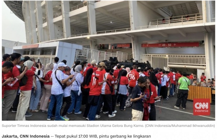 印尼媒体:印尼主场开始让球迷进场,预计将呈现爆满景象