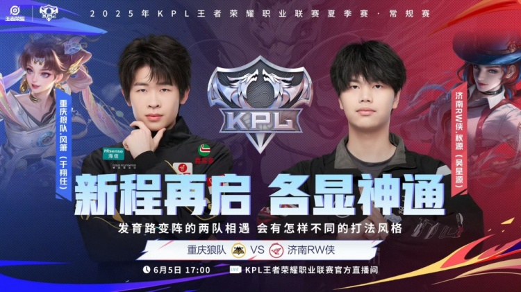 🎮KPL赛报：DRG 3-1 LGD拿下开门红 狼队 3-0 RW AG 3-2险胜UUG