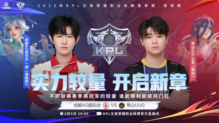 🎮KPL赛报：DRG 3-1 LGD拿下开门红 狼队 3-0 RW AG 3-2险胜UUG