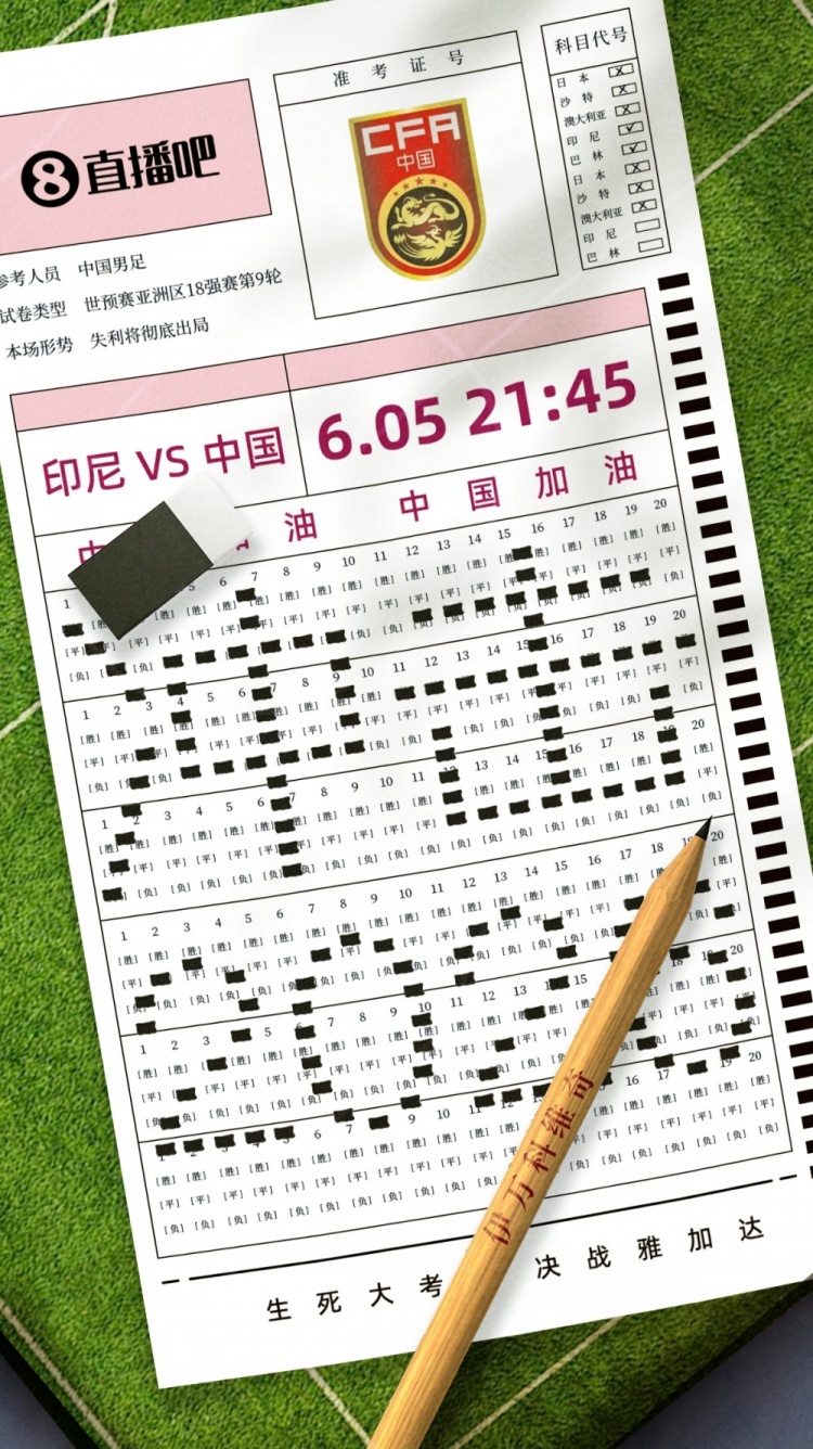 媒体人谈国足:王钰栋首发不出意料,韦世豪蒋光太替补有些意外