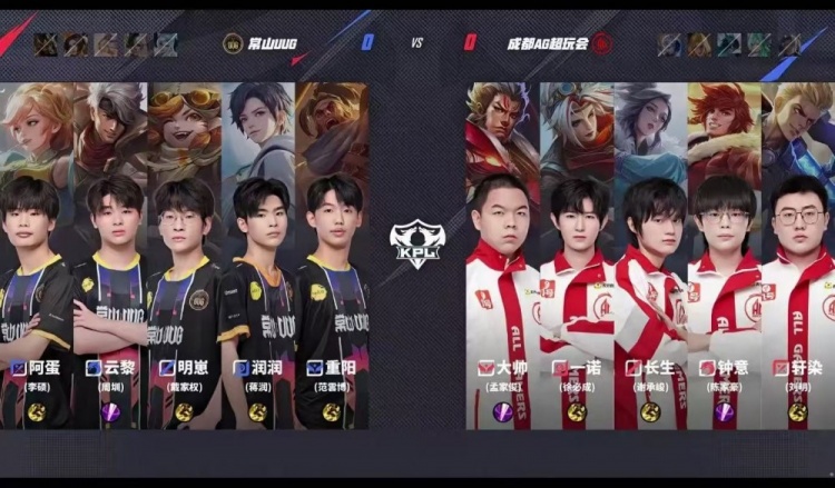 🎮初生牛犊不怕虎！UUG全员就是操作惜败AG！AG 3-2 UUG