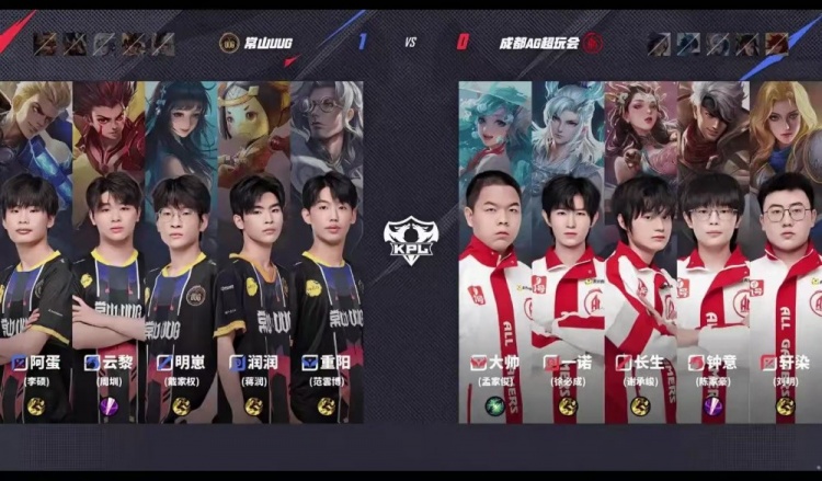 🎮初生牛犊不怕虎！UUG全员就是操作惜败AG！AG 3-2 UUG