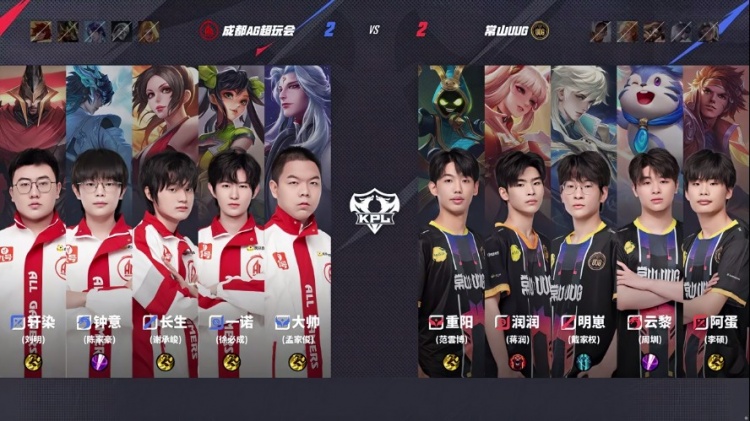 🎮初生牛犊不怕虎！UUG全员就是操作惜败AG！AG 3-2 UUG