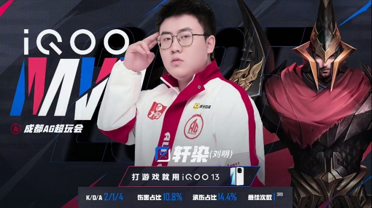 🎮初生牛犊不怕虎！UUG全员就是操作惜败AG！AG 3-2 UUG