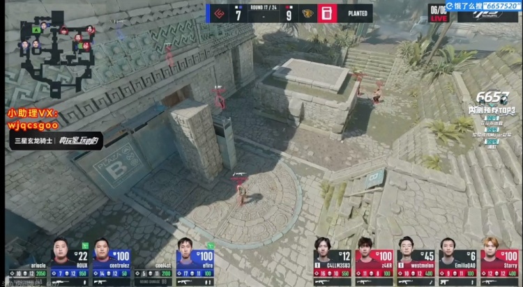 🎮奥斯汀Major:续命成功！苏神火力全开西瓜黑屋战神 LVG击败CW