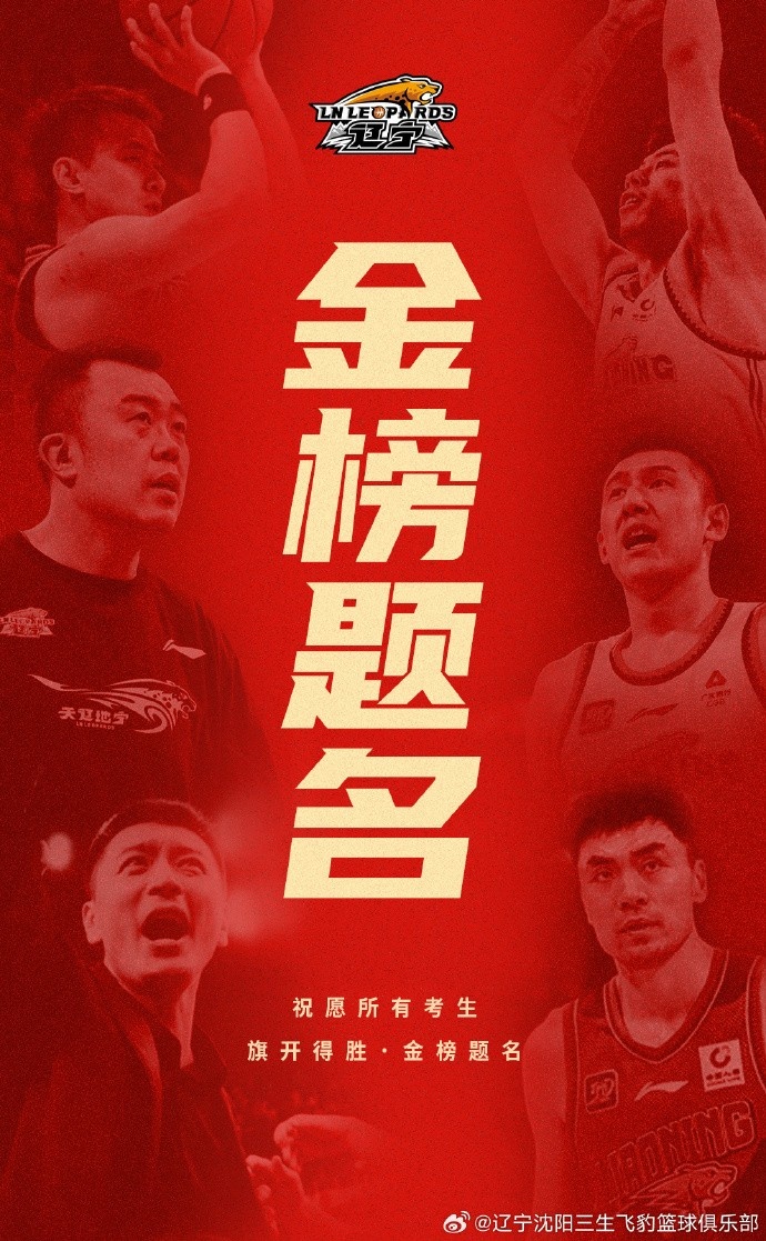 “笔锋所至，梦想花开” 祝愿所有考生旗开得胜，金榜题名！
