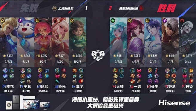 🎮状态回温！AG越打手感越好成功拿下RNG斩获两连胜 AG 3-1 RNG