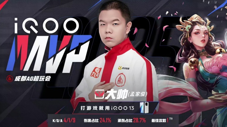 🎮状态回温！AG越打手感越好成功拿下RNG斩获两连胜 AG 3-1 RNG
