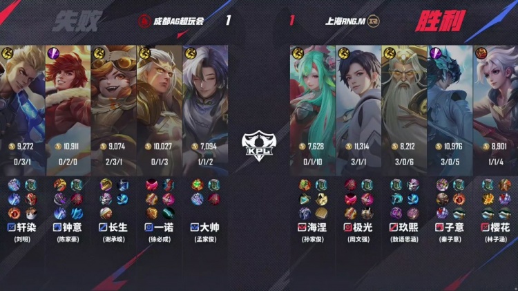 🎮状态回温！AG越打手感越好成功拿下RNG斩获两连胜 AG 3-1 RNG
