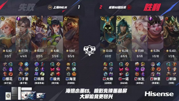 🎮状态回温！AG越打手感越好成功拿下RNG斩获两连胜 AG 3-1 RNG