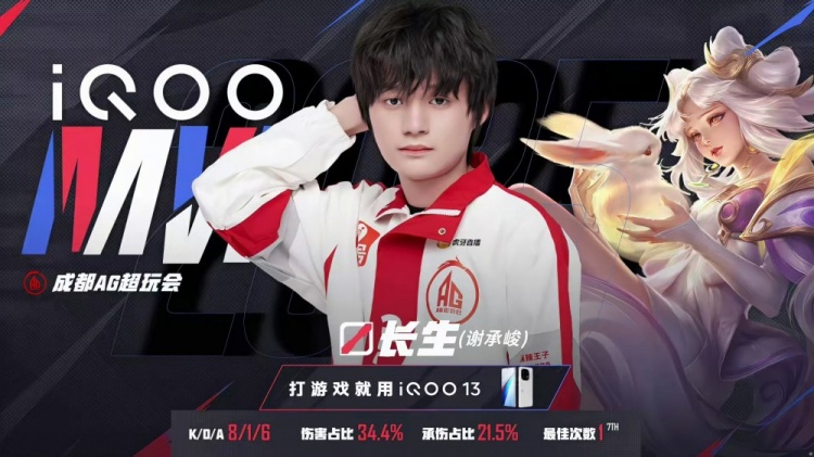 🎮状态回温！AG越打手感越好成功拿下RNG斩获两连胜 AG 3-1 RNG