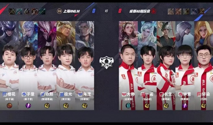 🎮状态回温！AG越打手感越好成功拿下RNG斩获两连胜 AG 3-1 RNG