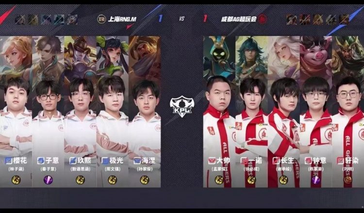 🎮状态回温！AG越打手感越好成功拿下RNG斩获两连胜 AG 3-1 RNG