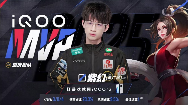🎮这才是狼队！再一个零封 狼队轻松拿下EDG 狼队 3-0 EDG