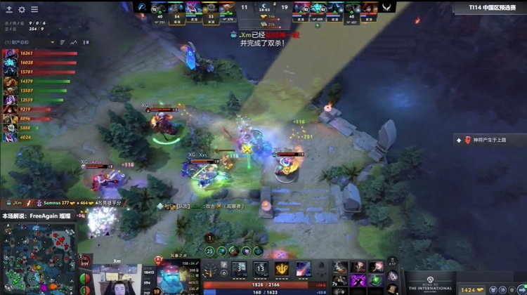🎮TI14预选：你大哥还是你大哥 小黑DK怼穿钢背 XG平推拿下AR
