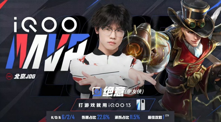 🎮换人真有用啊！JDG 3-2拿下EDG成功斩获两连胜！JDG 3-2 EDG