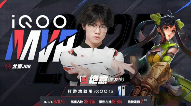 🎮换人真有用啊！JDG 3-2拿下EDG成功斩获两连胜！JDG 3-2 EDG