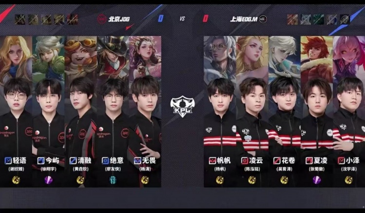 🎮换人真有用啊！JDG 3-2拿下EDG成功斩获两连胜！JDG 3-2 EDG