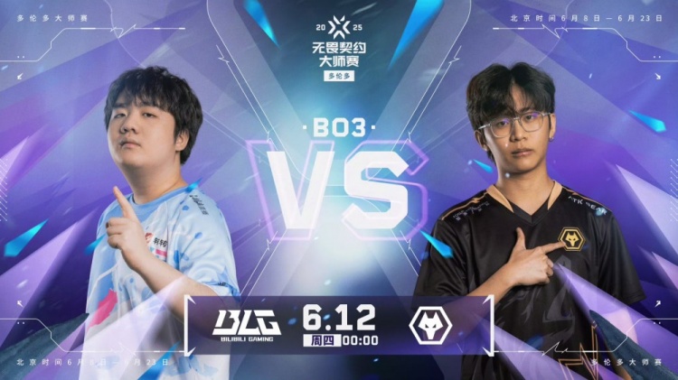 🎮小春你一单多少钱！小春火力全开拿下BLG！狼队 2-0 BLG