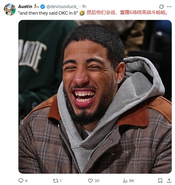 【体育世界】美网友议雷霆输球：SGA再不站出来就交易掉 连步行者都打不过真扯(图3)
