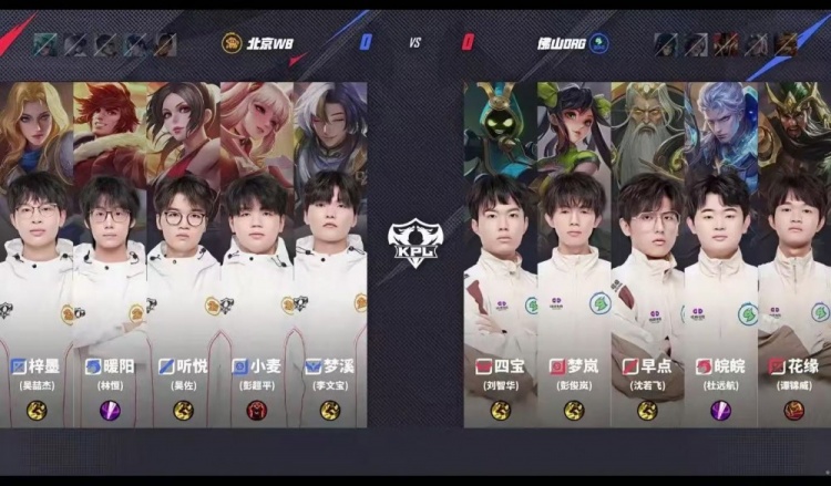 🎮速通！DRG团战无懈可击轻松拿下WB再积一分！DRG 3-0 WB