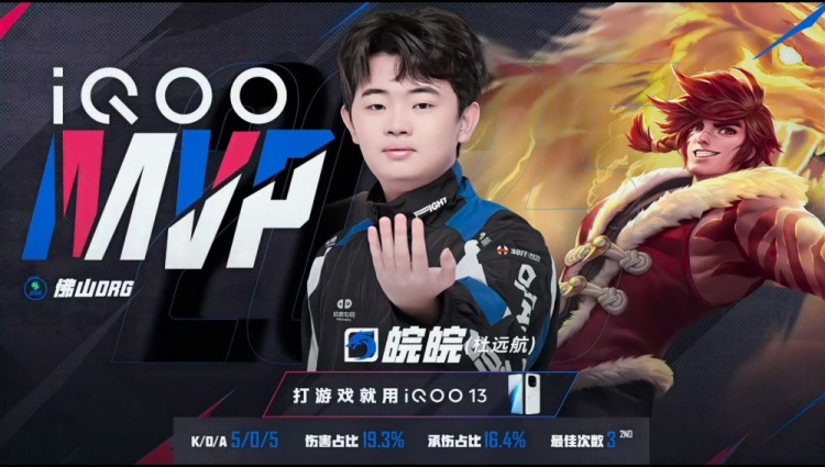 🎮速通！DRG团战无懈可击轻松拿下WB再积一分！DRG 3-0 WB