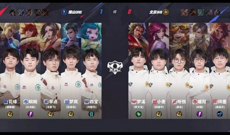 🎮速通！DRG团战无懈可击轻松拿下WB再积一分！DRG 3-0 WB