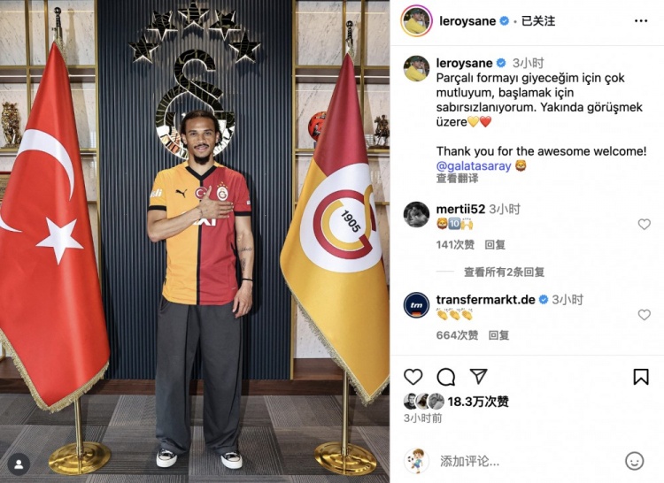 在萨内社媒：穿上黄红战袍我无比幸福，谢谢你们热烈欢迎❤️