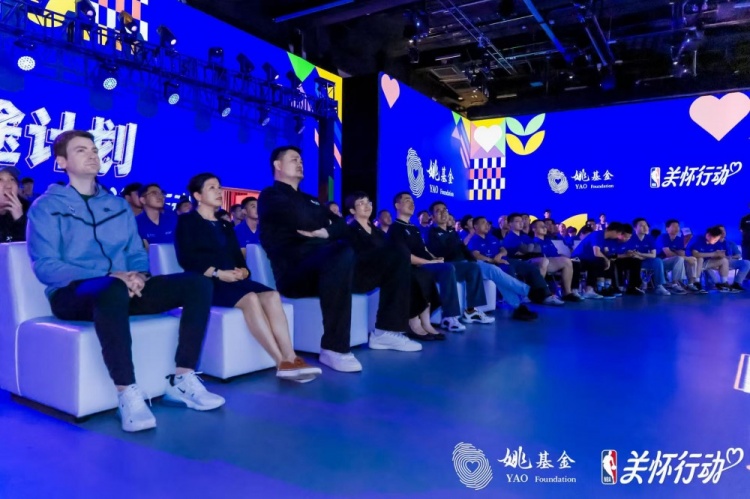2025“希望篮途计划”落幕：姚基金携手NBA赋能300名乡村体育教师