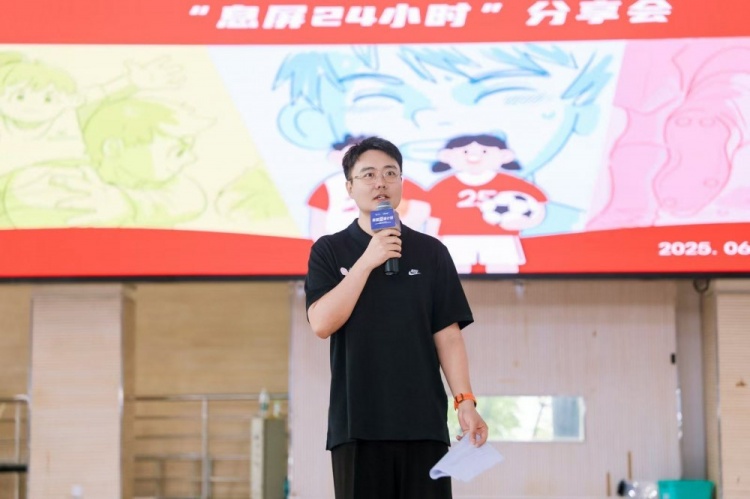 [转载]2025“希望篮途计划”落幕：姚基金携手NBA赋能300名乡村体育教师(图8)
