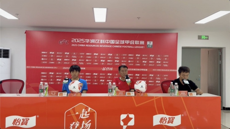 赵发庆：教练组这场比赛要求队员们放平心态，打出球队的技战术