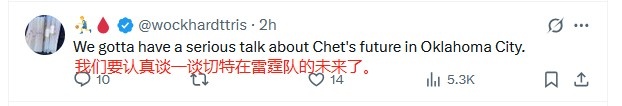 [球迷报道]美网友热议雷霆赢球：福斯特MVP 他是系列赛2-2的唯一原因(图2)