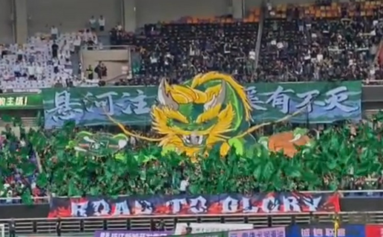 浙江队队史800场里程碑，球迷打出“悬河注火，奚有不灭”TIFO