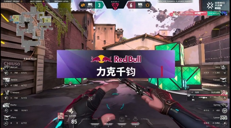 🎮先下一城！狼队全员发挥在线击败RRQ拿下首局！狼队 1-0 RRQ