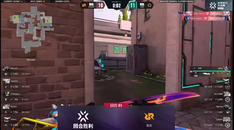 🎮先下一城！狼队全员发挥在线击败RRQ拿下首局！狼队 1-0 RRQ