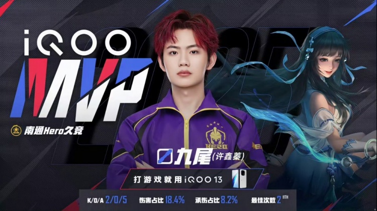 🎮让二追三！小落无敌战边率队完成让二追三取胜！LGD 3-2 Hero