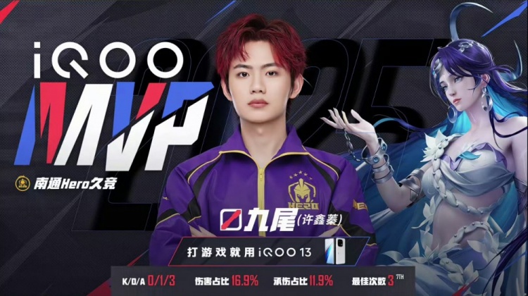 🎮让二追三！小落无敌战边率队完成让二追三取胜！LGD 3-2 Hero
