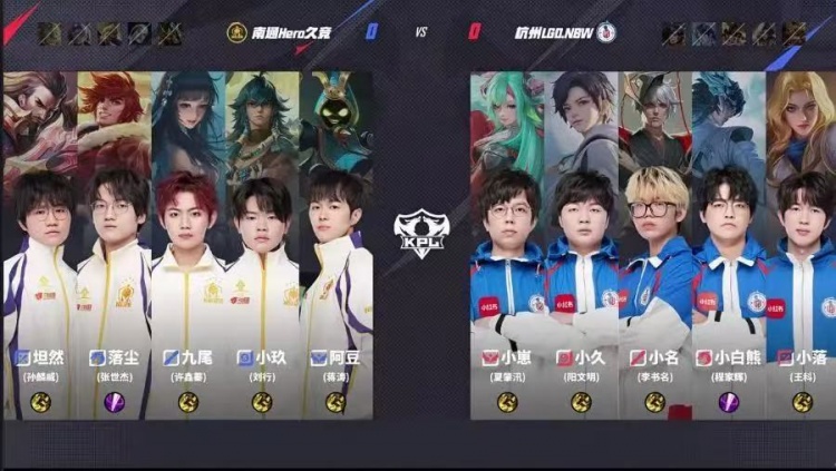 🎮让二追三！小落无敌战边率队完成让二追三取胜！LGD 3-2 Hero