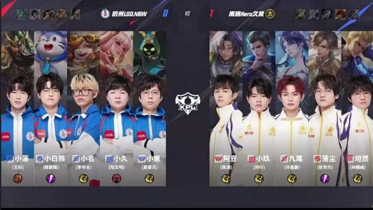 🎮让二追三！小落无敌战边率队完成让二追三取胜！LGD 3-2 Hero