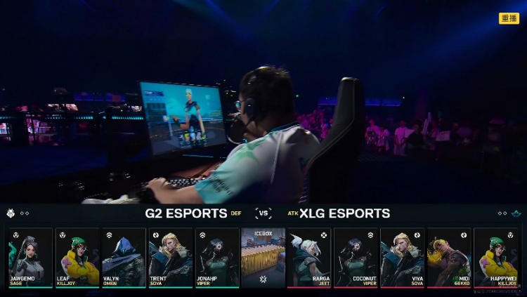 🎮战斗奶妈！G2奇招奶妈打崩XLG全部战术直接碾压！G2 1-0 XLG