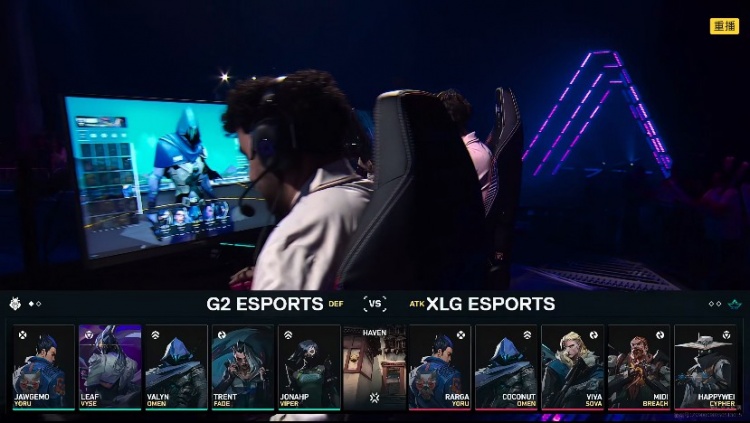🎮告别大师赛！XLG经验不足遗憾告负被G2轻松拿下！G2 2-0 XLG