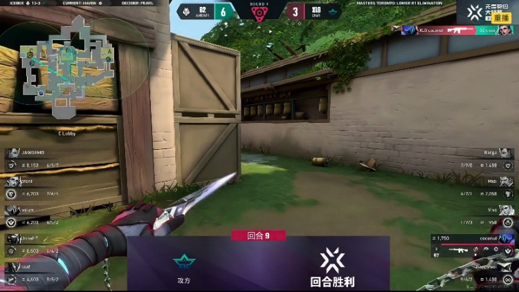 🎮告别大师赛！XLG经验不足遗憾告负被G2轻松拿下！G2 2-0 XLG
