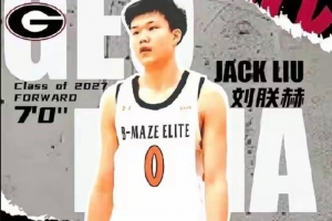 第十九届耐克全亚洲篮球训练营圆满落幕