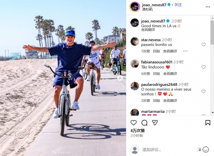 大戰(zhàn)后享受閑暇時(shí)光，巴黎中場(chǎng)若昂-內(nèi)維斯曬騎自行車照片