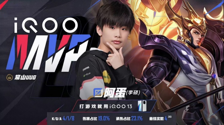 🎮上野发力 阿蛋杨戬法天象地 云黎野核节奏起飞 UUG 3-1 eStar