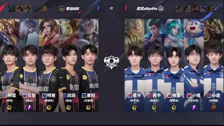 🎮上野发力 阿蛋杨戬法天象地 云黎野核节奏起飞 UUG 3-1 eStar