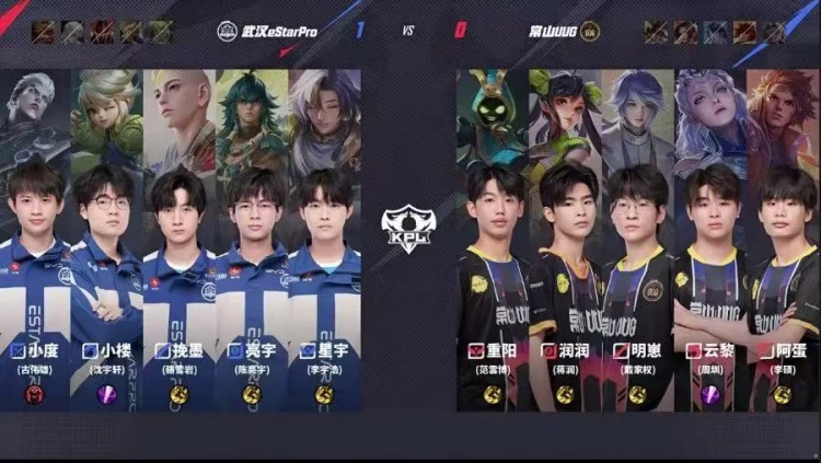 🎮上野发力 阿蛋杨戬法天象地 云黎野核节奏起飞 UUG 3-1 eStar