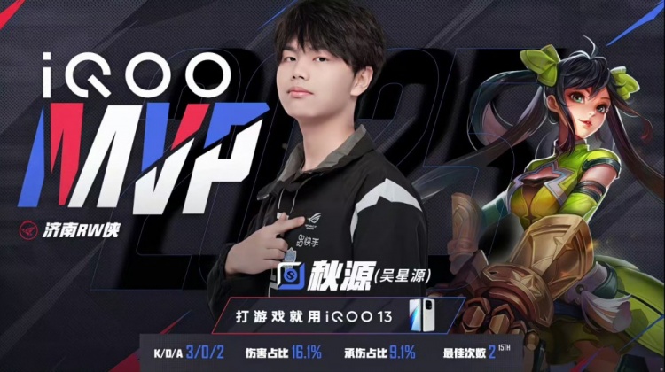 🎮Fly经验老道 达摩一拳终结比赛助队伍拿下首胜！RW 3-1 DYG